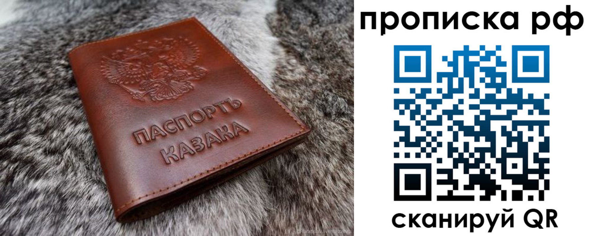 временная регистрация гарантия в Ненецком АО