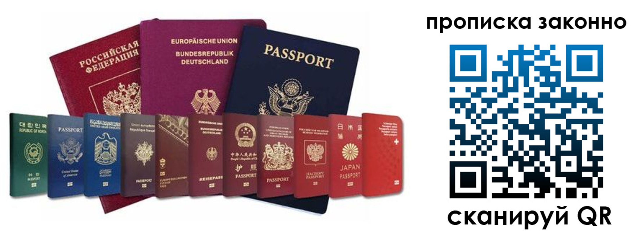 пропишу в квартире в Ненецком АО