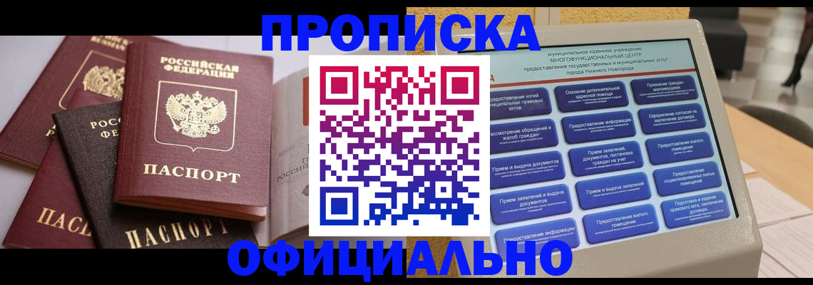 найти адрес прописки в Ненецком АО